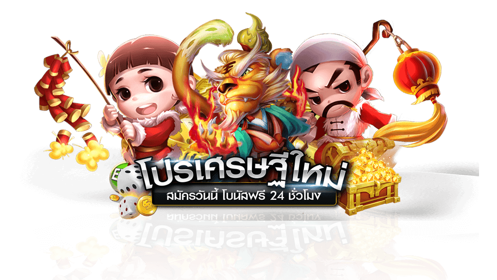 สล็อตเครดิตฟรี