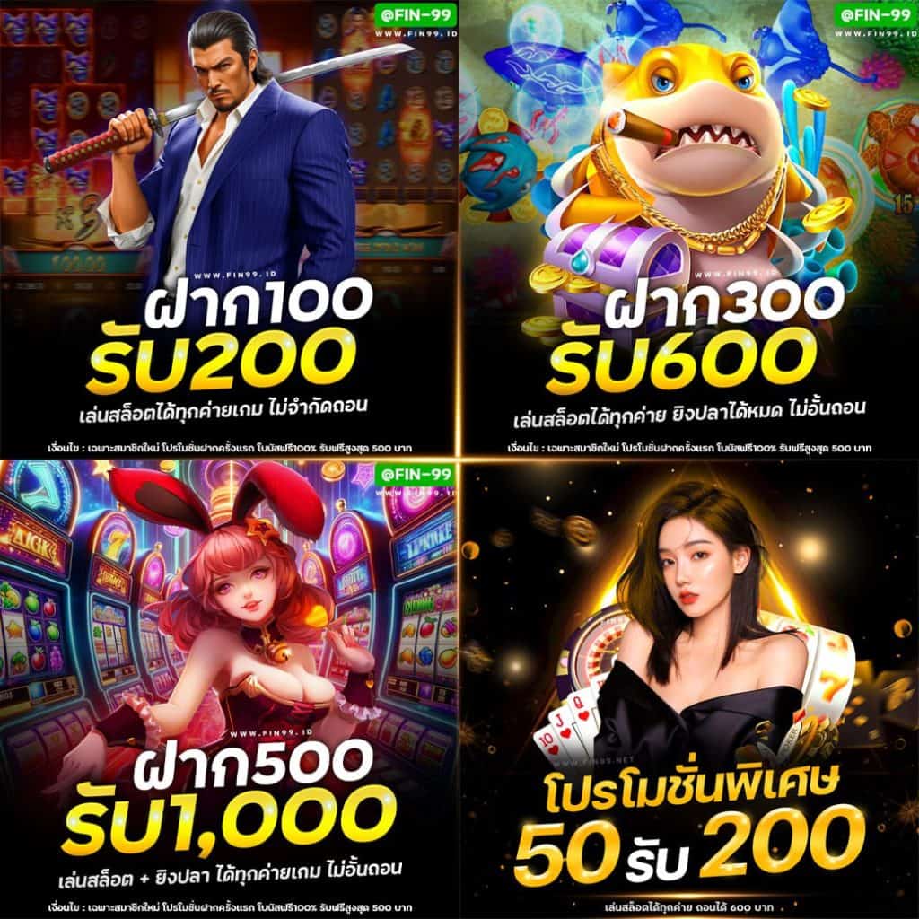 เว็บสล็อตเว็บตรงค่ายใหญ่