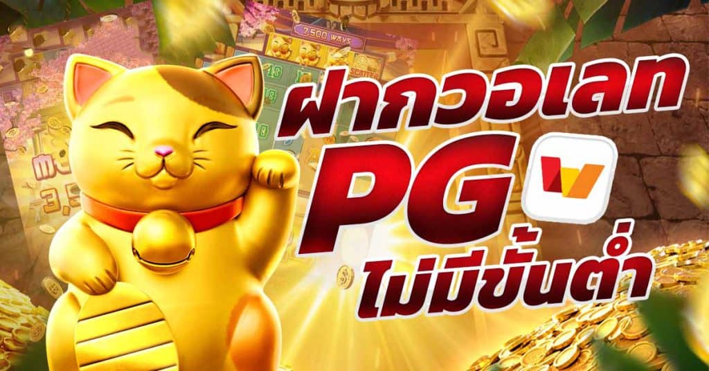 เครดิตฟรี