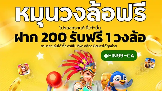 สงกรานต์