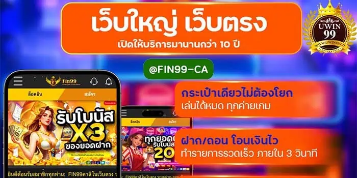 สล็อตเว็บใหญ่เว็บตรง